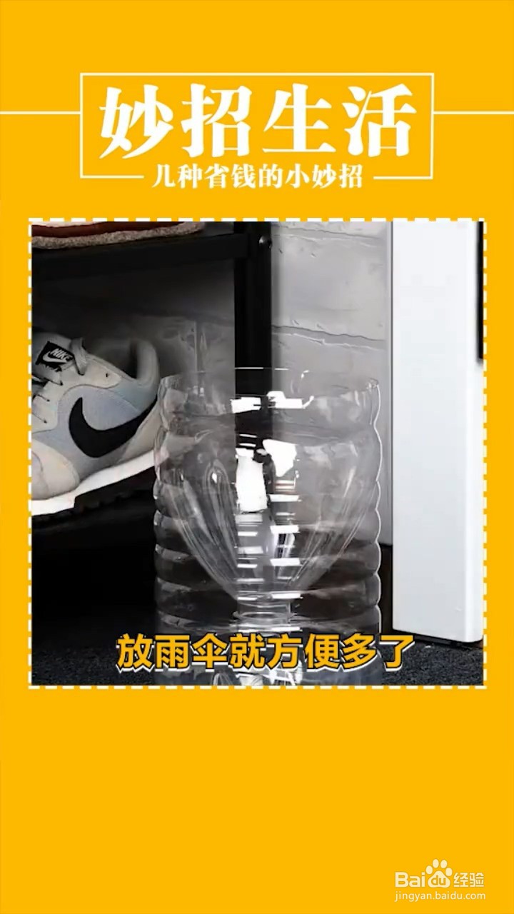 怎么巧妙利用废旧物品省钱