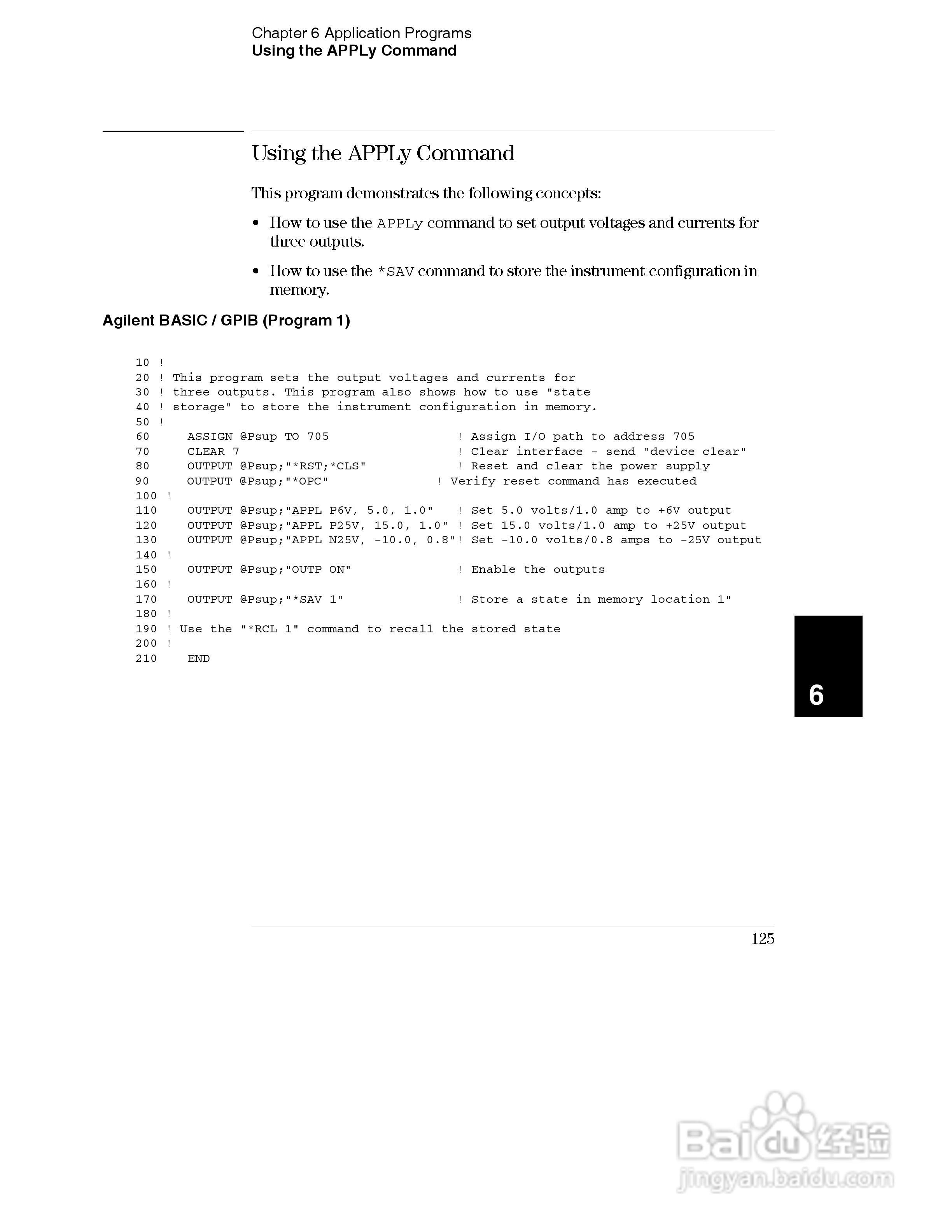 E3631A型80W三输出电源供应器操作手册:[13]