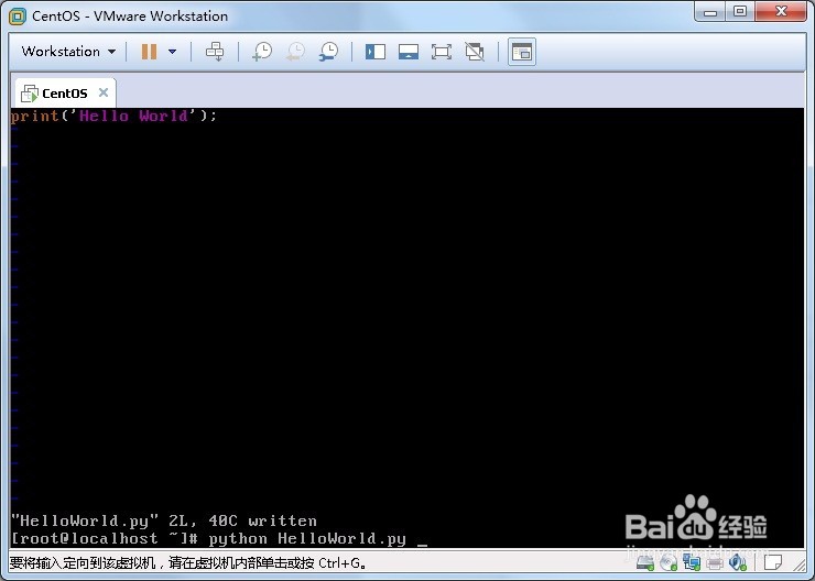 0基础跟我学python 四、第一个python程序