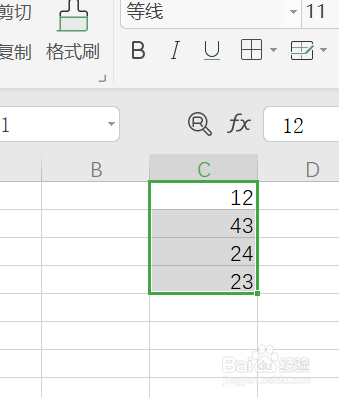 如何用excel表格求和？