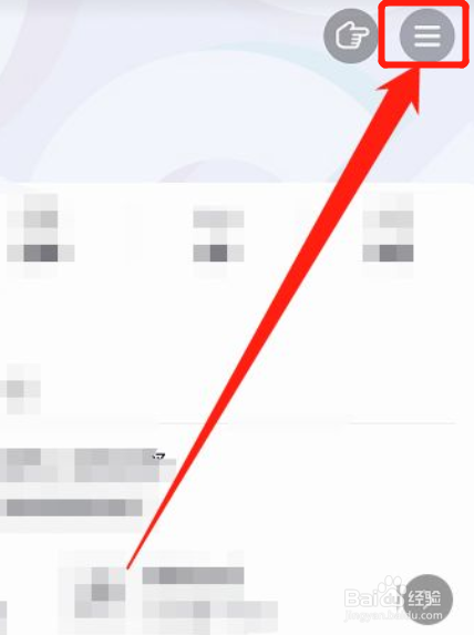 抖音怎么查看自己的粉丝牌