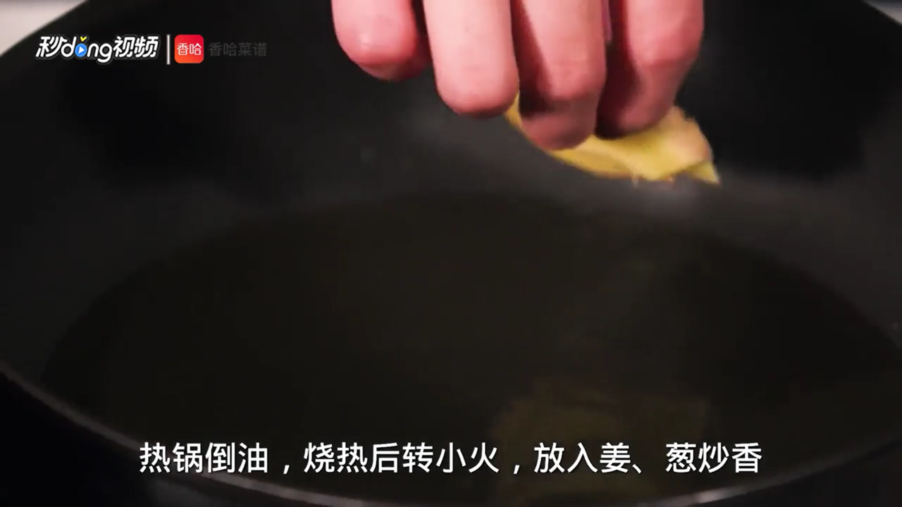 豆花鱼怎么做