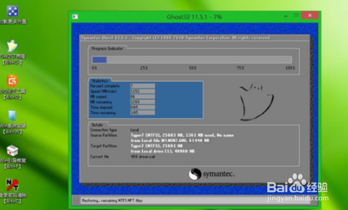 win7蓝屏0xc000021a怎么办