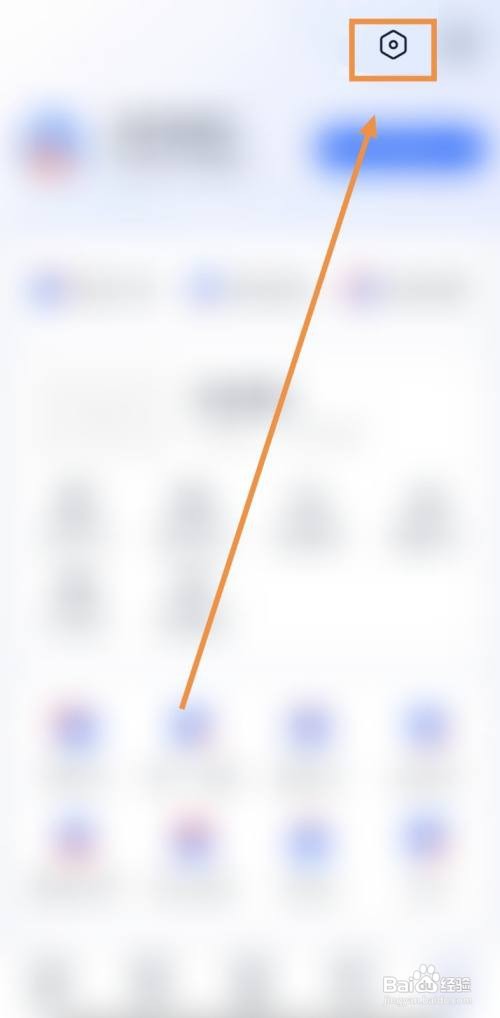 在哪里查看汽车报价大全APP易车币的有效期