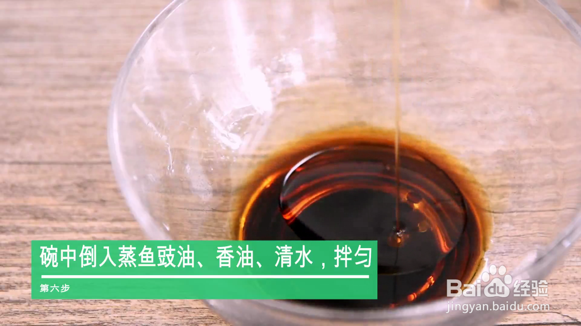 怎么做银鱼蒸蛋