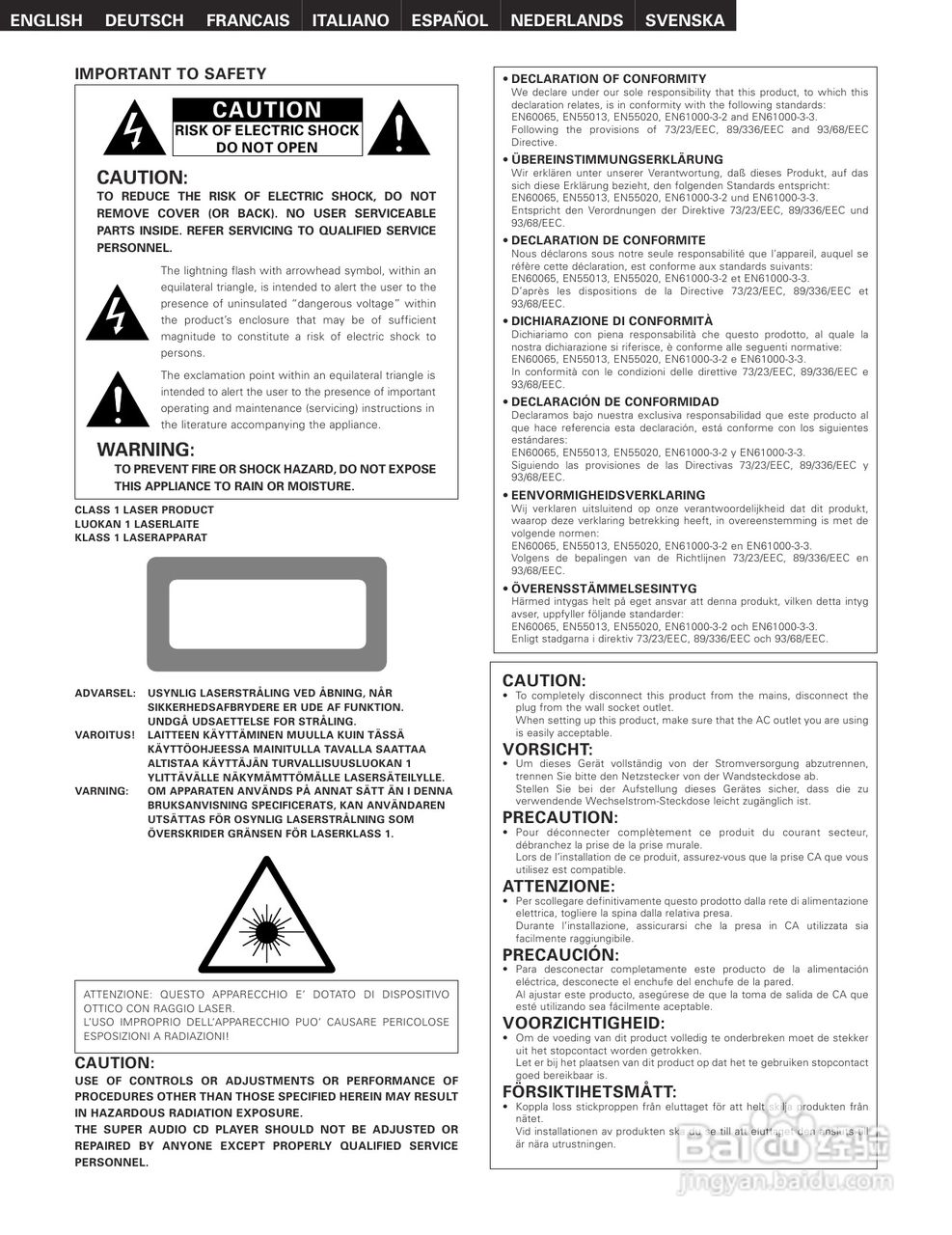 天龙DCD-1500AE 型CD播放器:[1]
