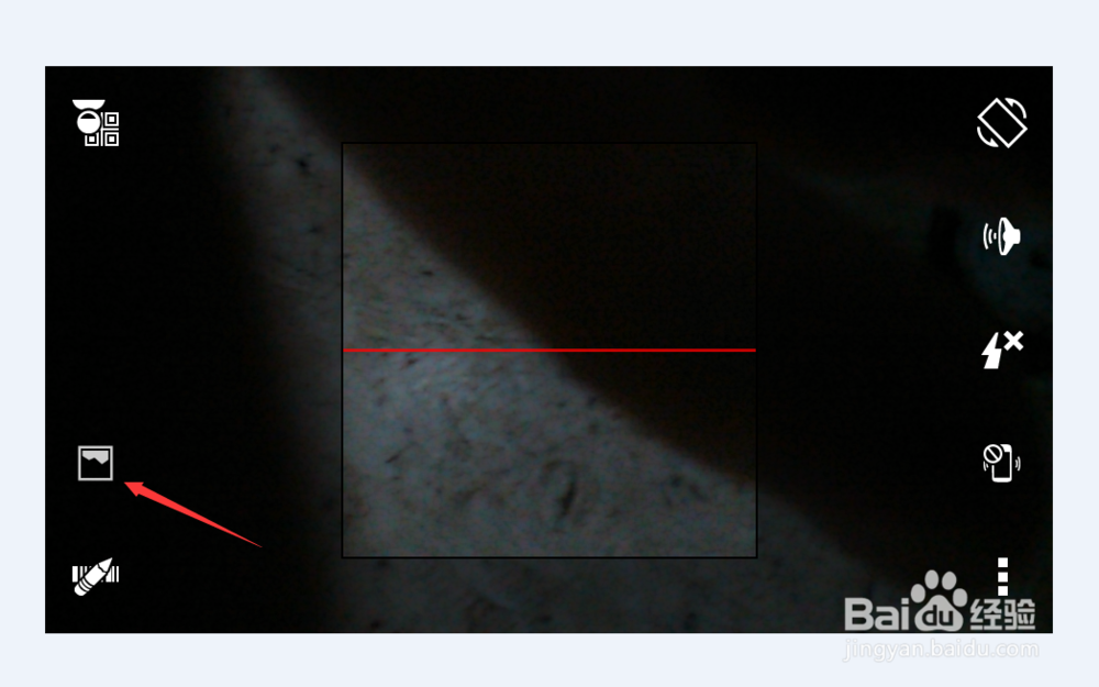 如何用手机扫描二维码详细说明