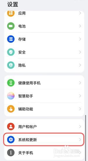 鸿蒙系统怎么退出纯净模式?