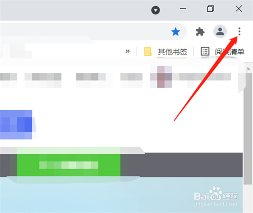 Chrome下载保存位置如何修改