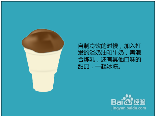 淡奶油可以做什么