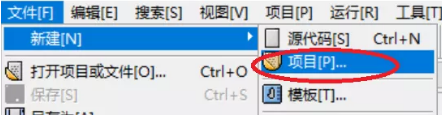 devc++怎么用