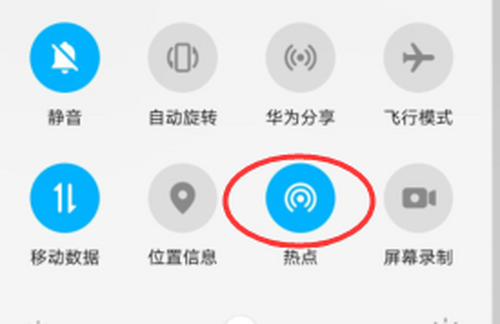 华为p40怎么分享手机的热点