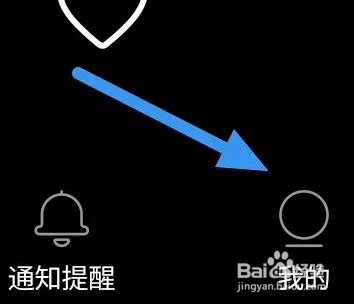 得言APP是怎么进行偏好设置操作的