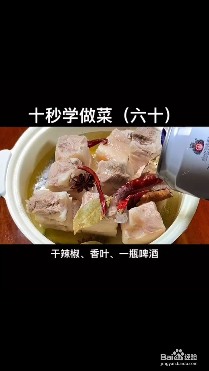 如何制作美食东坡肉