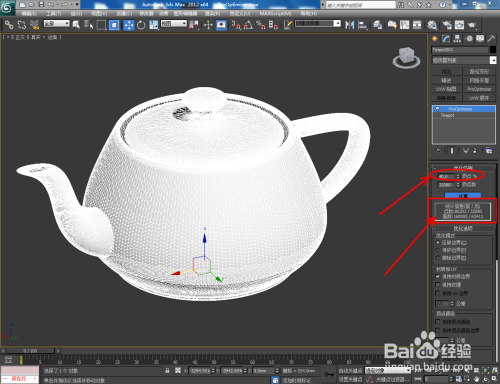 3Dmax如何使用ProOptimizer