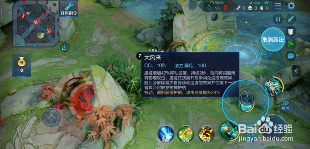 王者荣耀虞姬怎么玩
