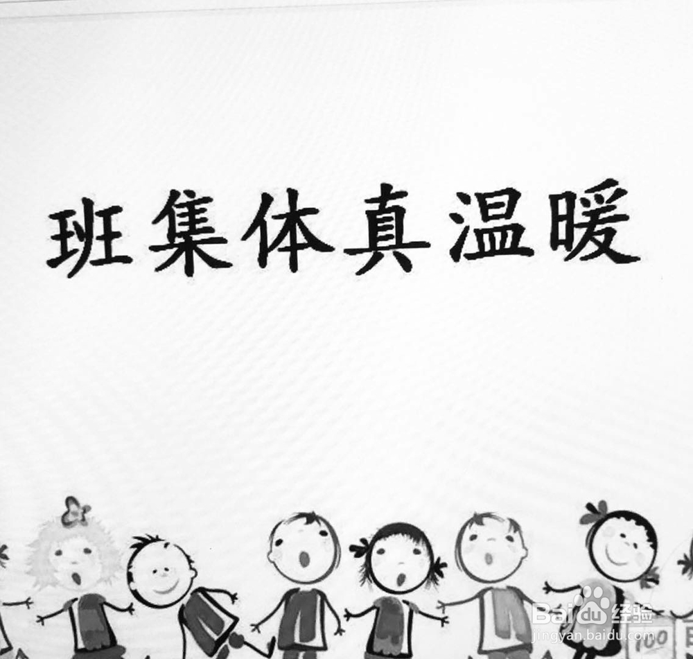 如何在图片添加表情