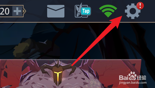 恶魔秘境如何切换账号