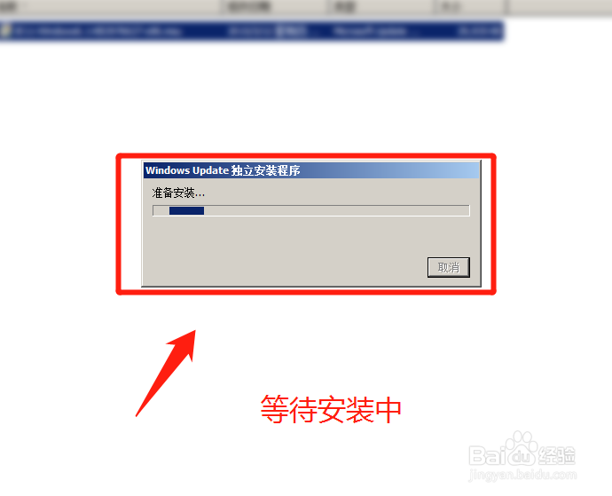 ie11安装不上怎么办