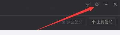 如何设置迅雷壁纸自动升级到最新版本