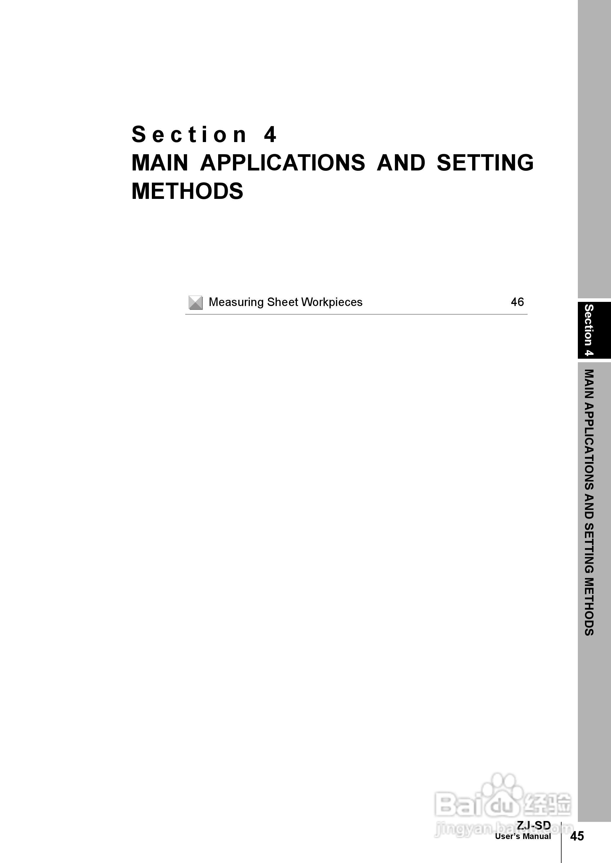 欧姆龙智能静电传感器ZJ-SD用户手册说明书:[6]