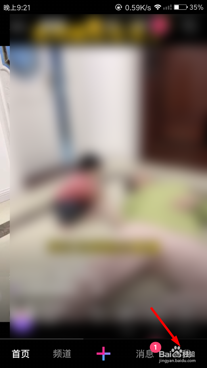 微视发布视频如何保存到本地