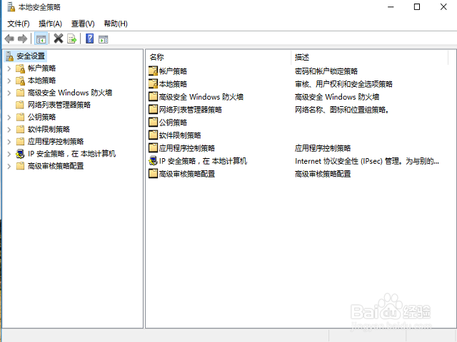 win10 edge打不开怎么办?浏览器打不开怎么办