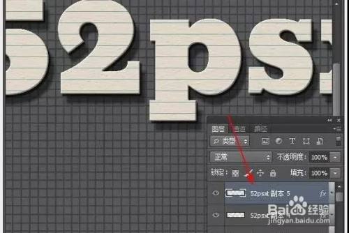 PS:设计叠起的纸片文字效果