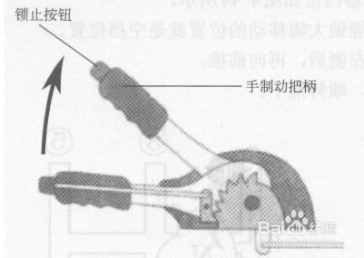汽车驾驶之场地：[25]驻车制动器操作机构