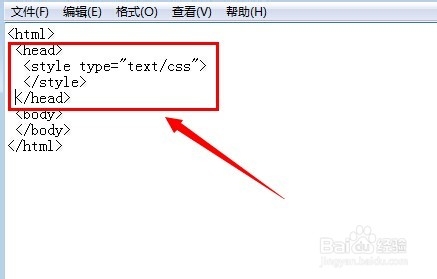 如何用css设置网页背景固定不动-百度经验