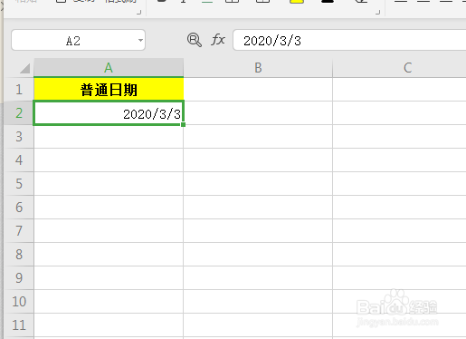 Wps如何快速填充工作日