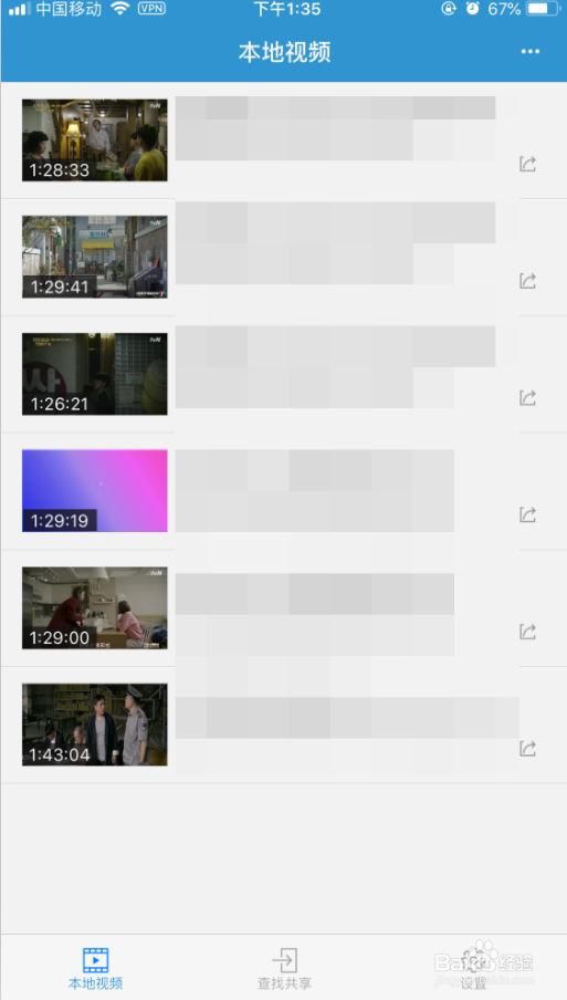 怎样将电脑下载的多格式视频放到iPhone上播放？