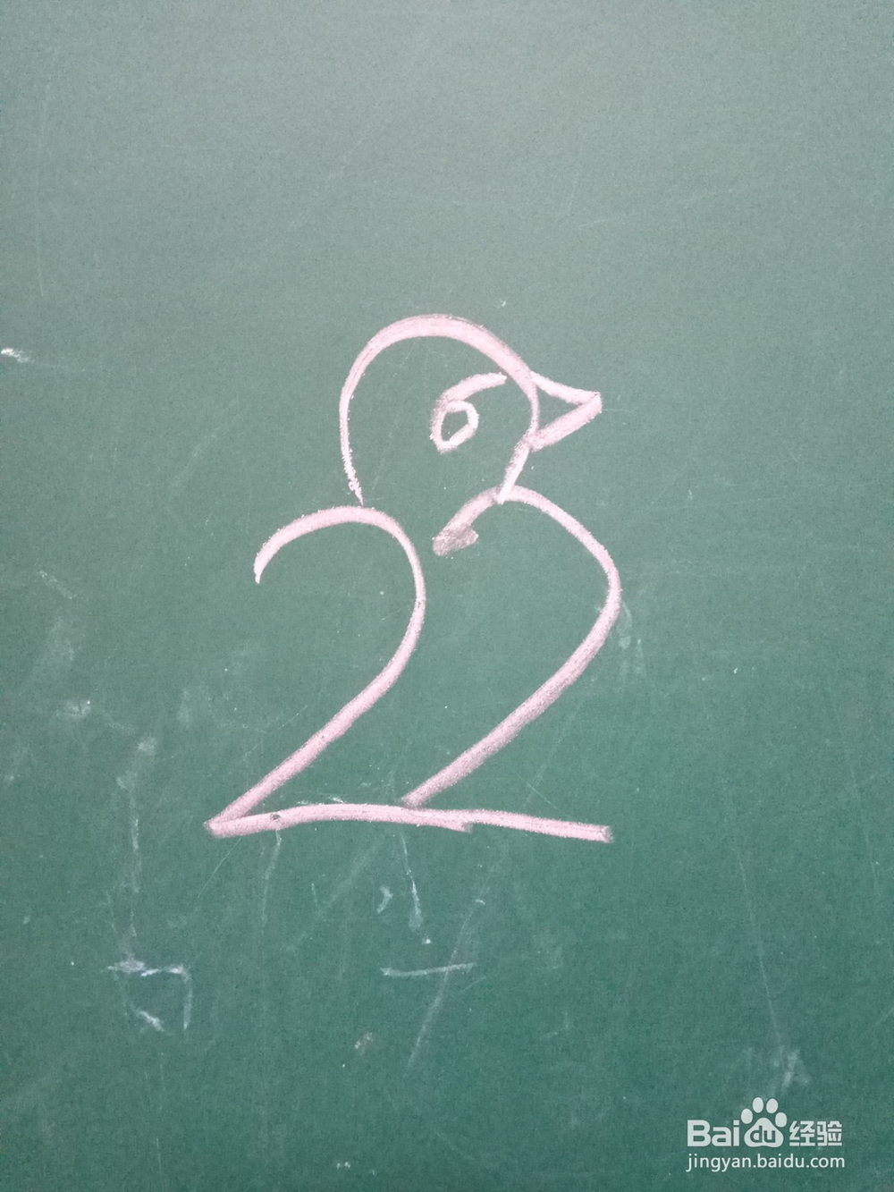 用数字2255画简笔画小鸟