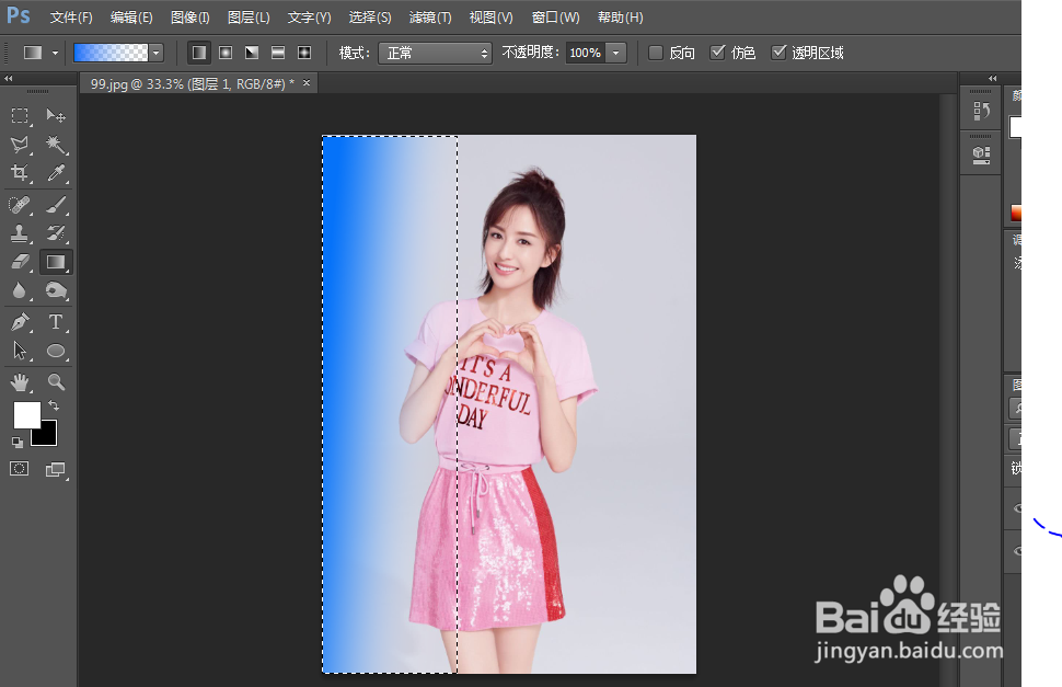 如何用PS给普通的照片添加艺术效果