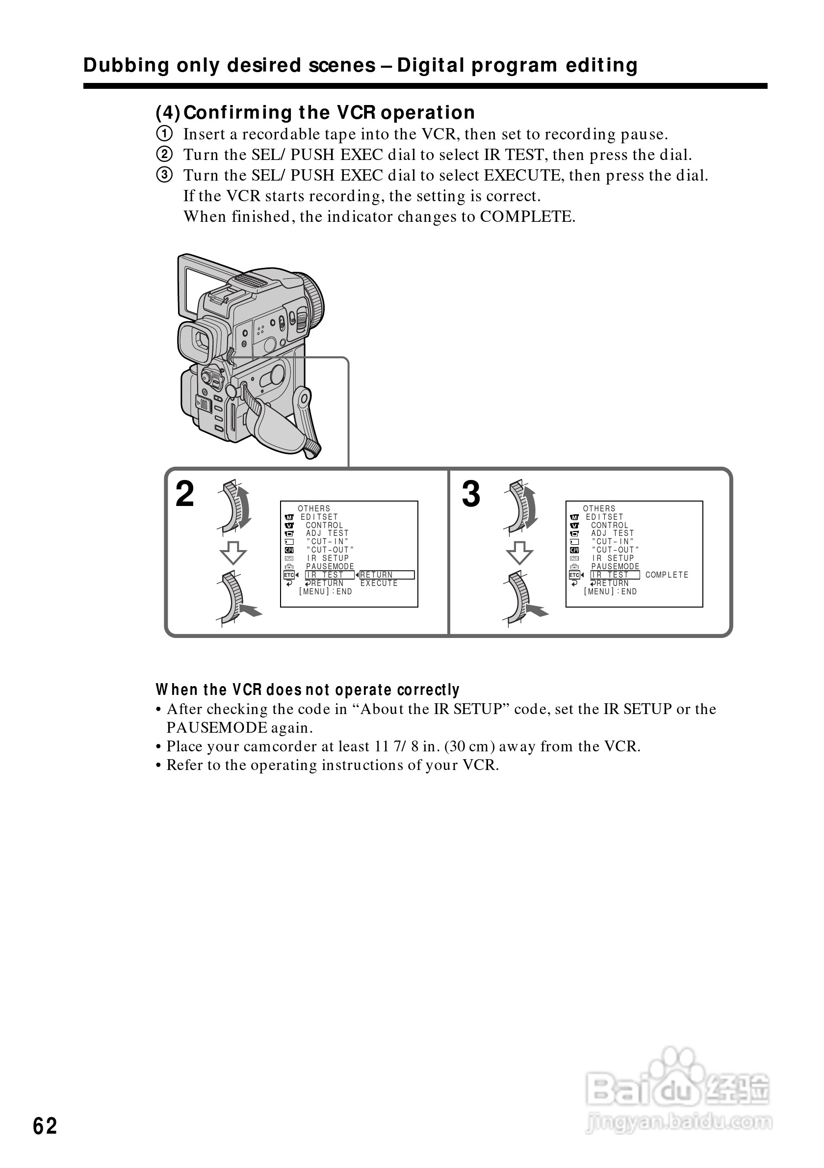 索尼DCR-PC110数码摄像机说明书:[7]
