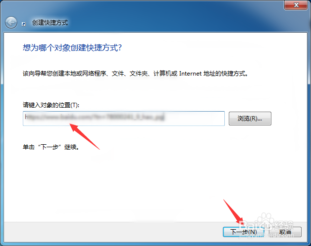 如何将网页保存到桌面