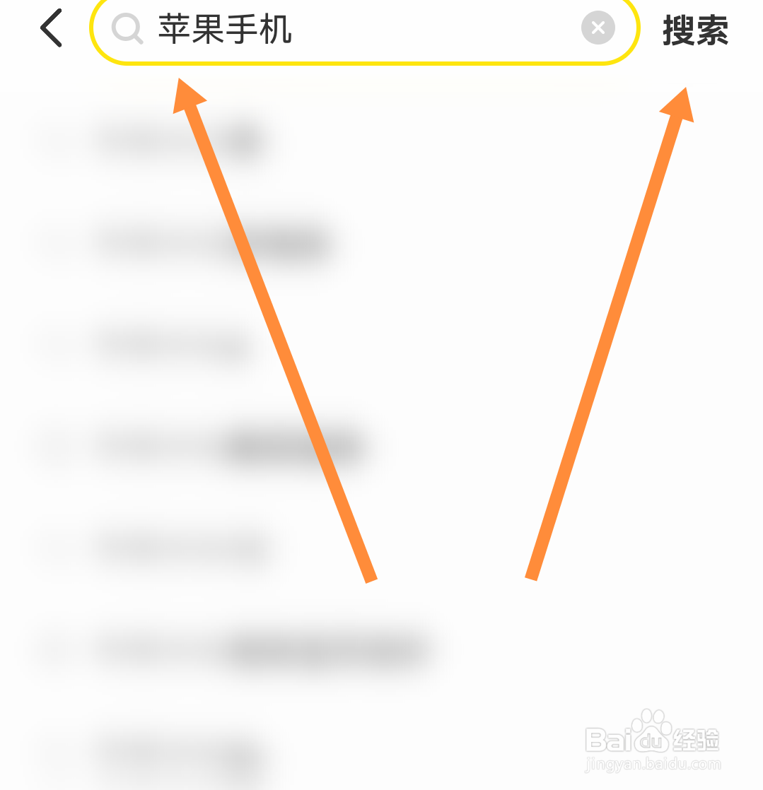 闲鱼上买二手苹果手机可靠吗