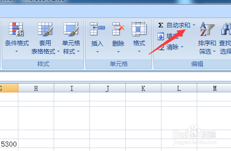 excel怎么通过搜索方式函数帮助