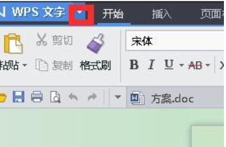 Wps如何显示隐藏的分隔符