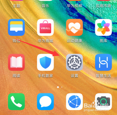 华为手机灭屏显示怎么设置最新的时钟样式