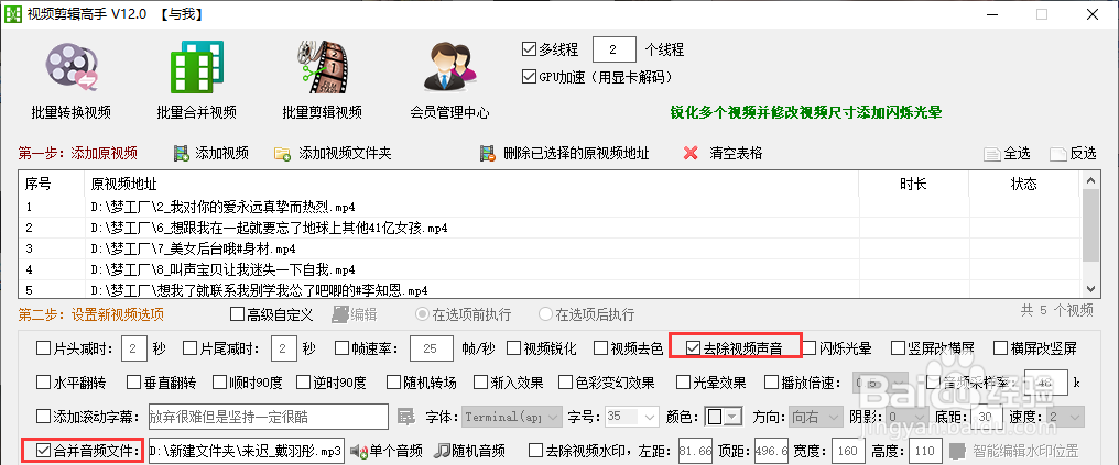 新手必学的几个视频剪辑技巧