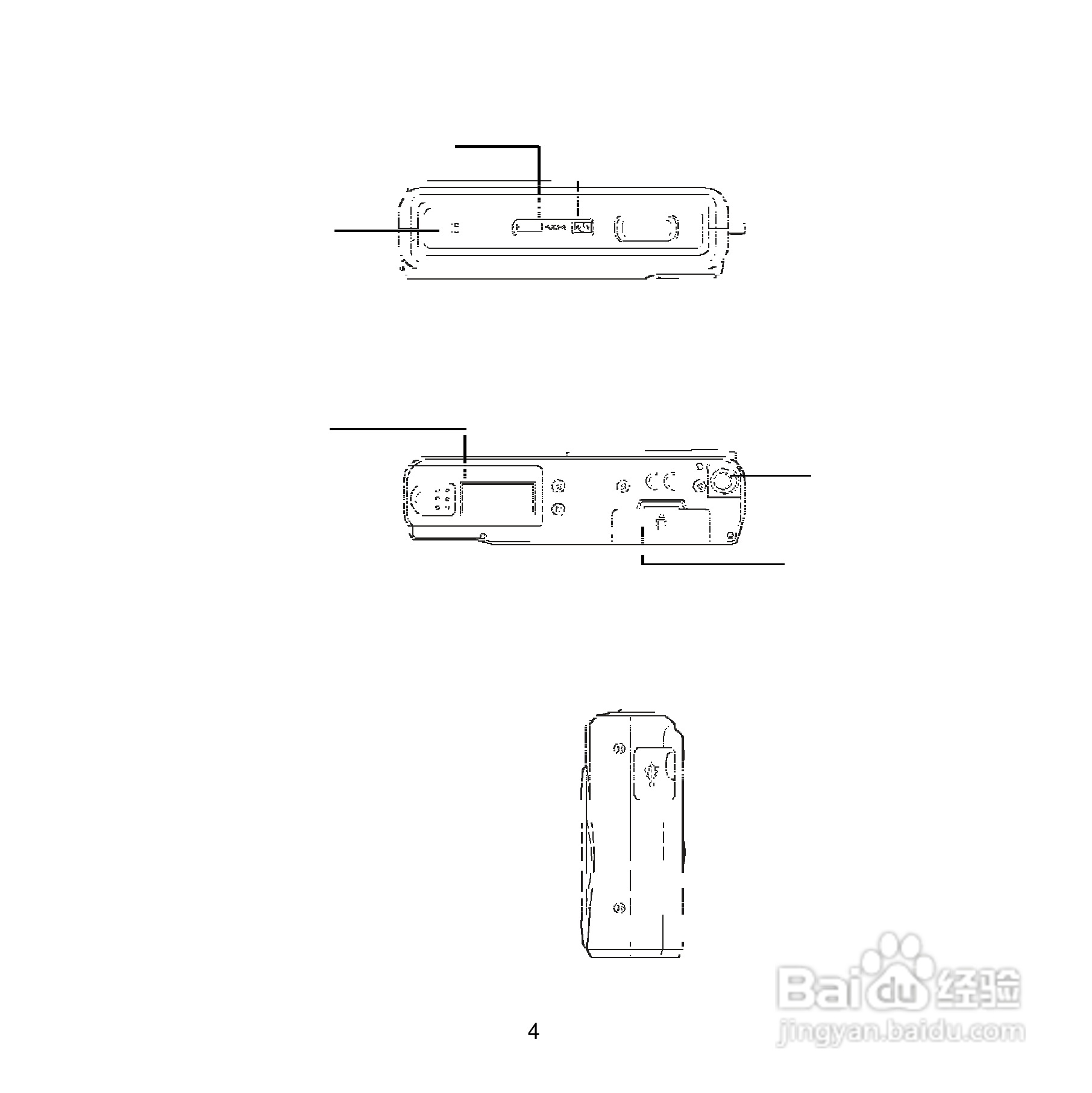爱克发Compact 102数码相机使用说明书:[2]
