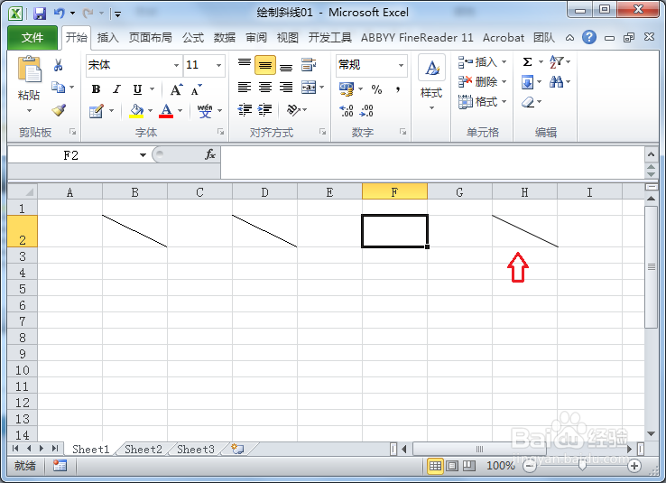 Excel表格如何绘制单元格斜线