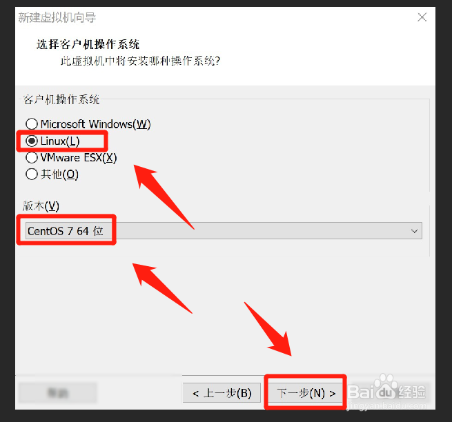 怎么用VMware软件创建虚拟机？
