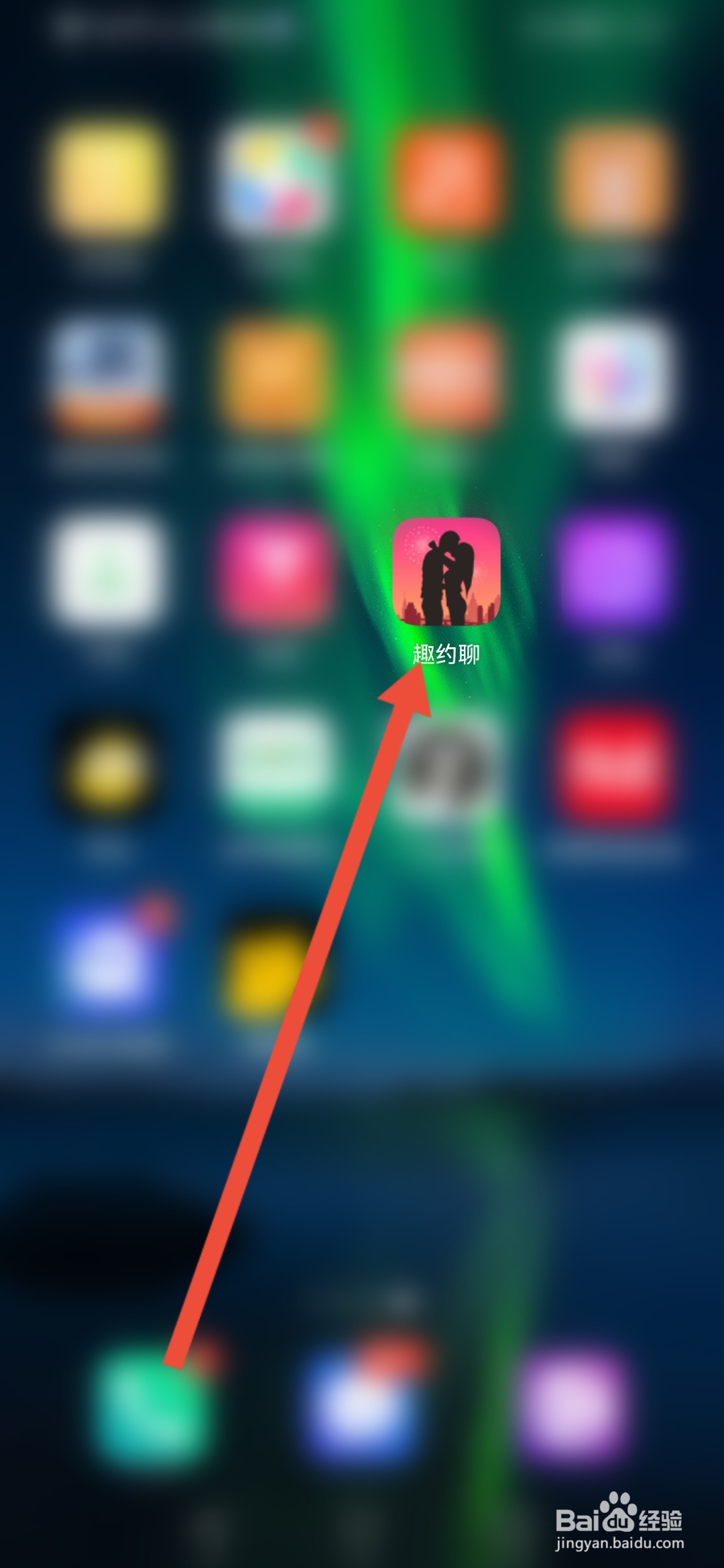 怎么查看趣约聊的营业资质证