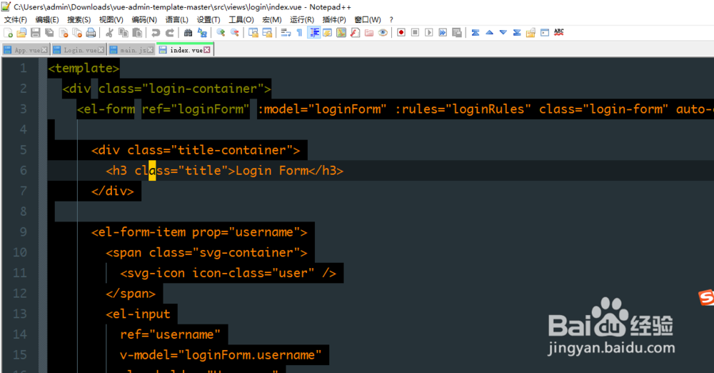 notepad++如何高亮显示vue文件和智能代码提示