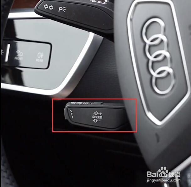 奥迪a6定速巡航怎么用