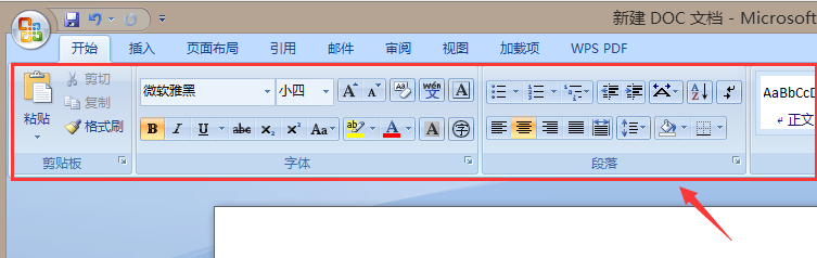 Word文档如何隐藏或显示功能区