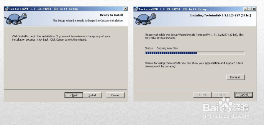 HTML5高级工程师之Git、Svn使用