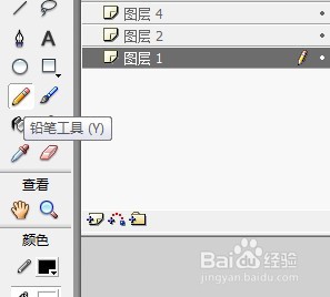 flash绘制一个下坡的场景